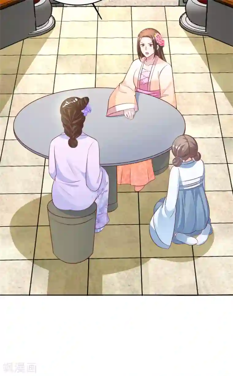 六宫风华第102话 一碗血燕