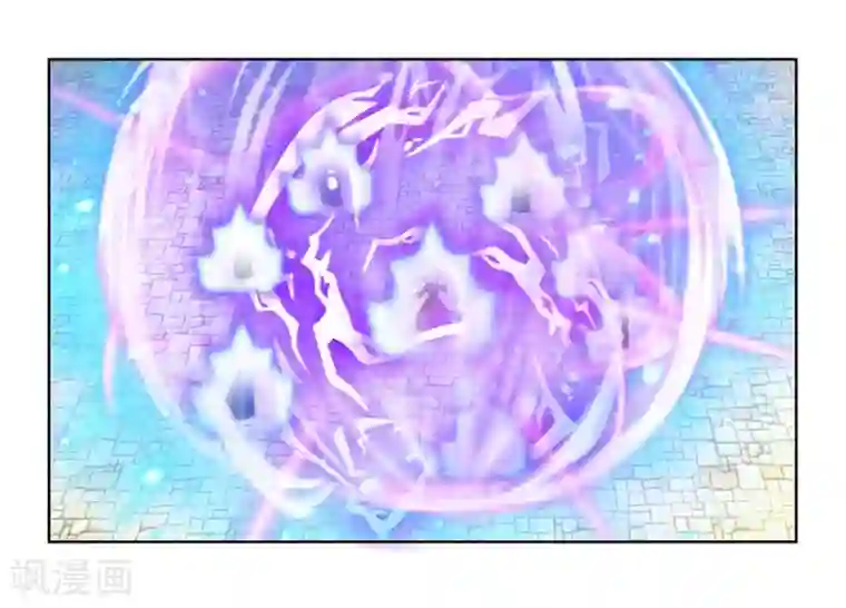 尊上第92话 惩罚