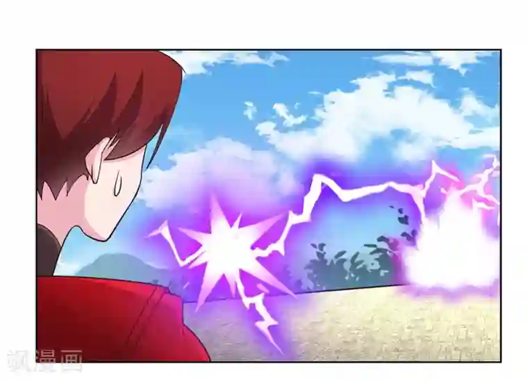 尊上第92话 惩罚