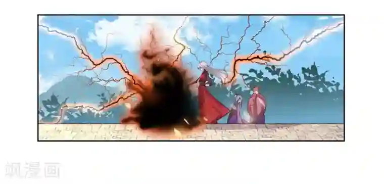 尊上第94话 一个也跑不掉