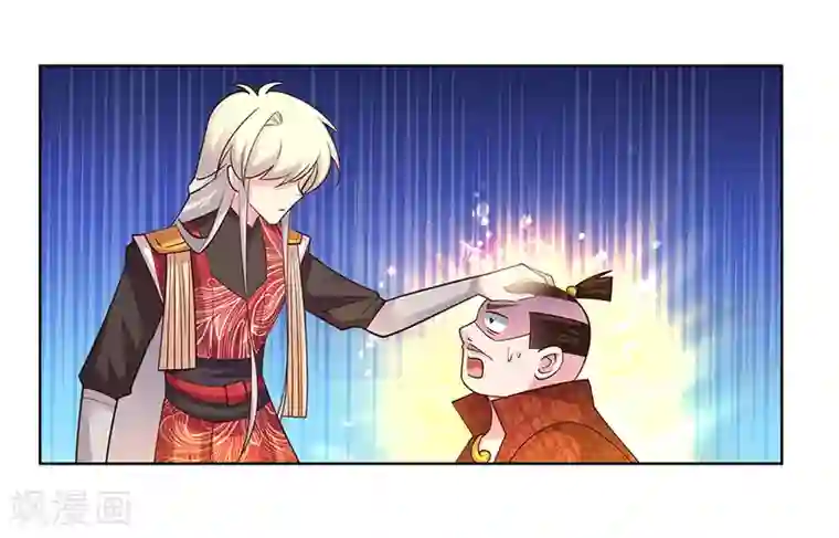 尊上第94话 一个也跑不掉