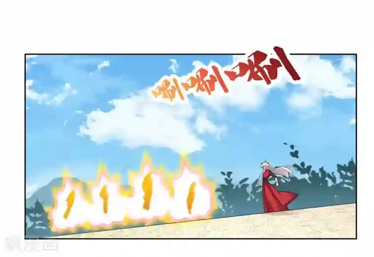 尊上第94话 一个也跑不掉