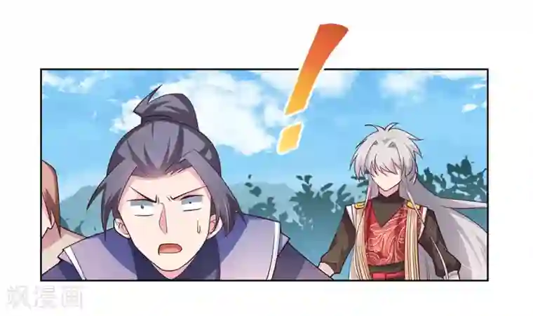 尊上第94话 一个也跑不掉