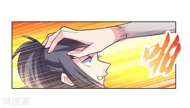 尊上第94话 一个也跑不掉