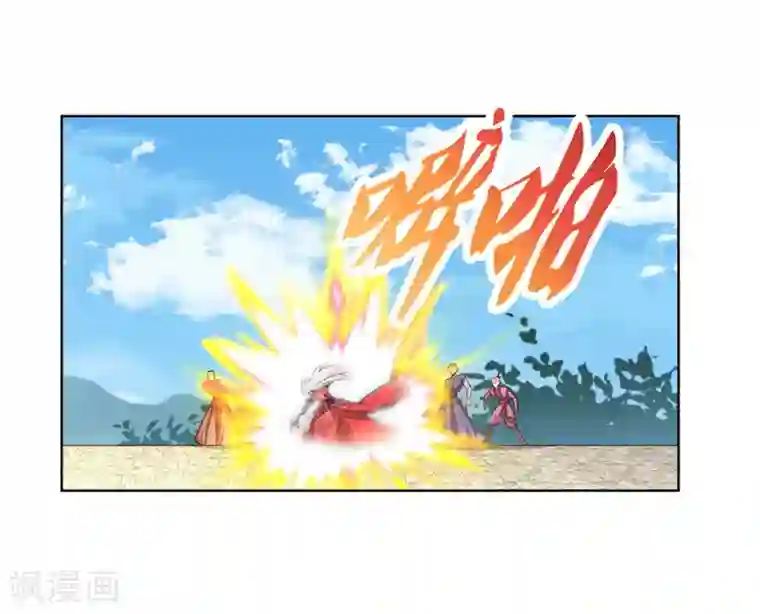 尊上第94话 一个也跑不掉