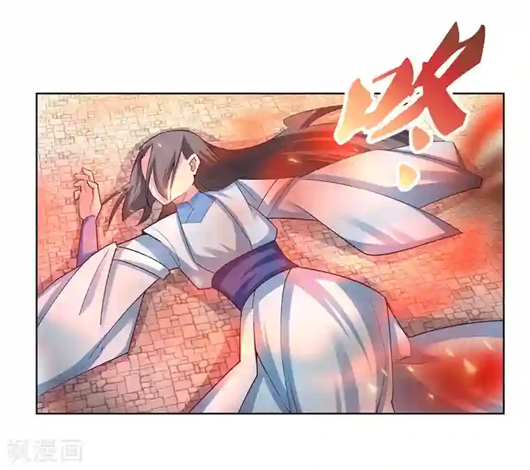 尊上第94话 一个也跑不掉