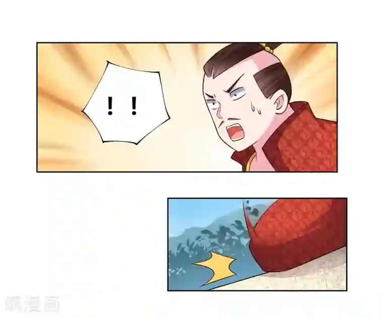 尊上第94话 一个也跑不掉