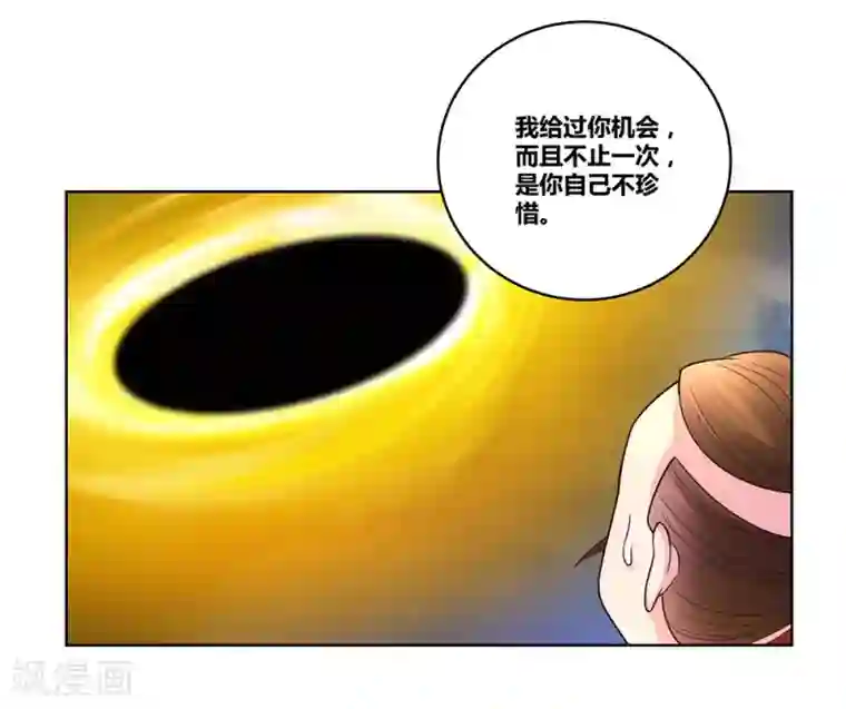 尊上第94话 一个也跑不掉