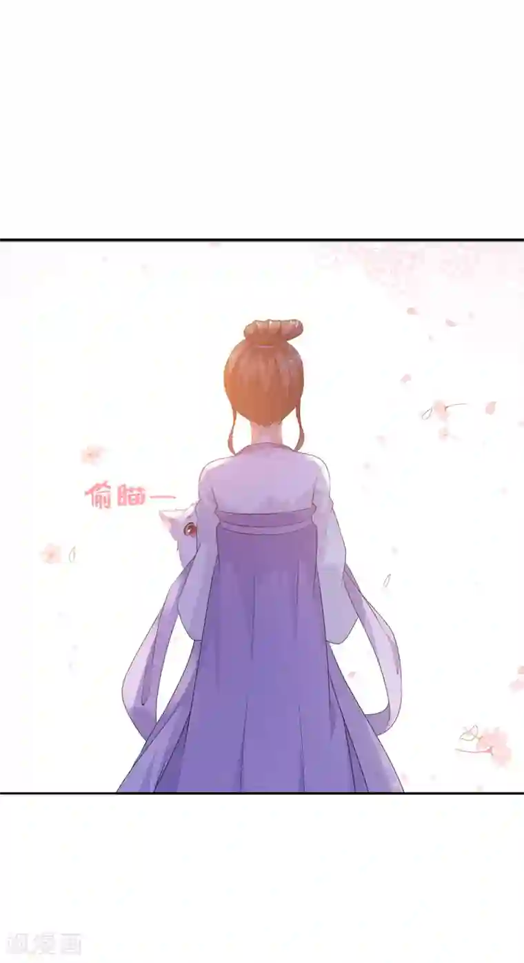 狐妃,别惹我第38话 我来守护你