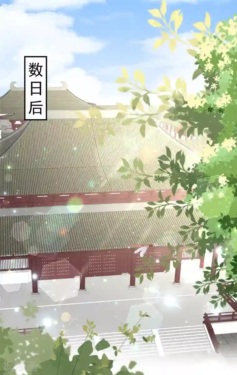 狐妃,别惹我第38话 我来守护你