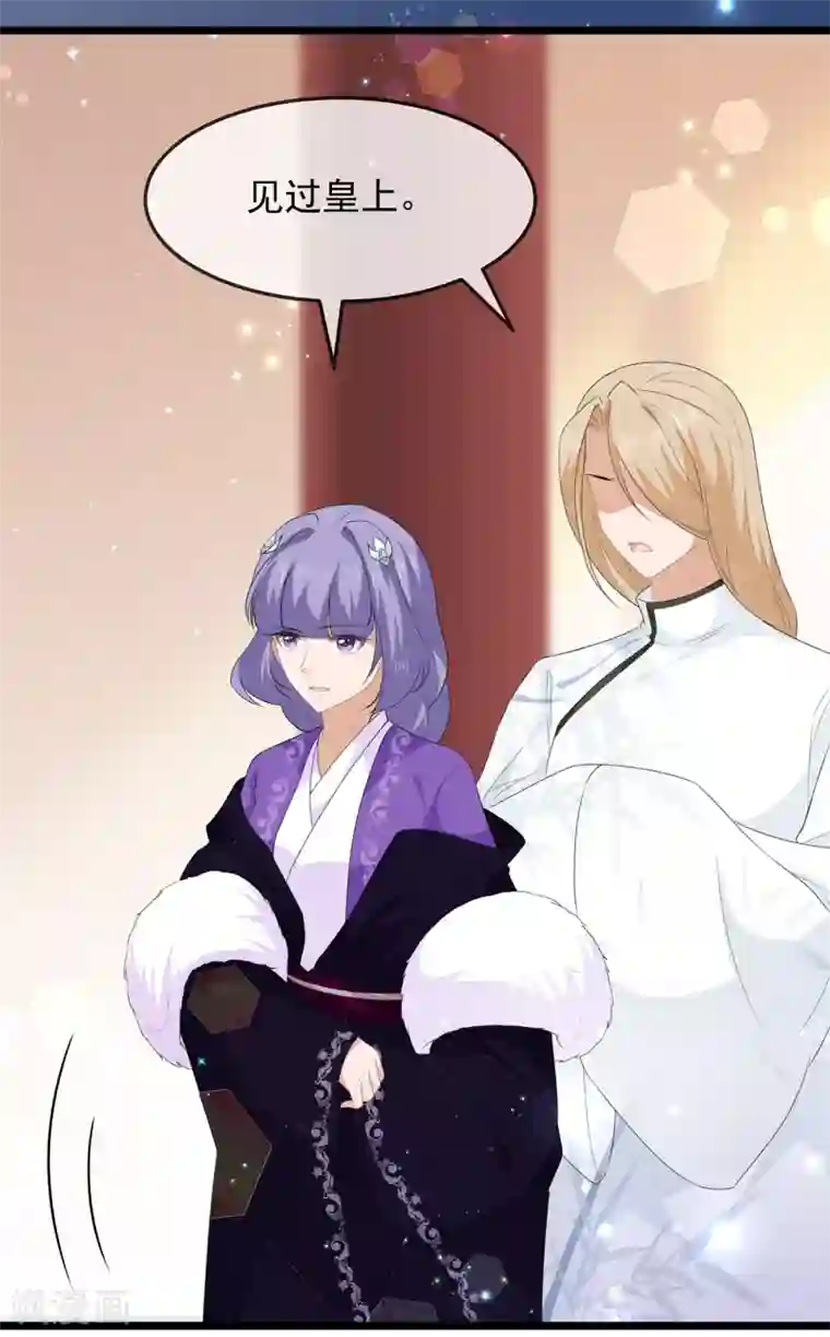 狐妃,别惹我第38话 我来守护你