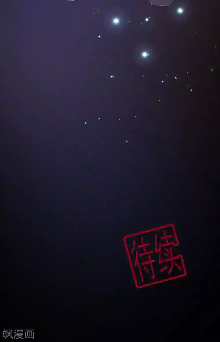 狐妃,别惹我第38话 我来守护你