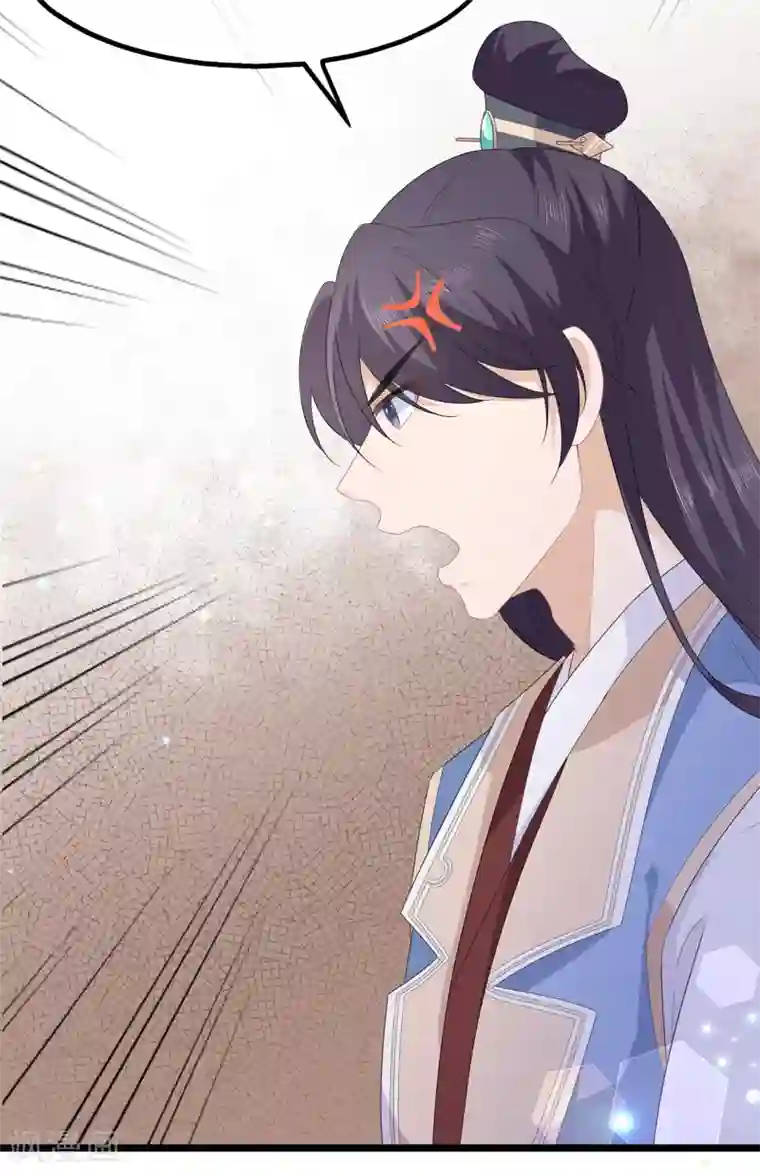 狐妃,别惹我第38话 我来守护你