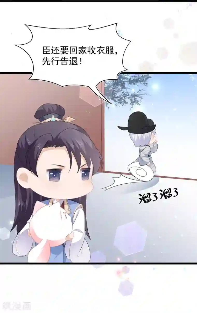 狐妃,别惹我第38话 我来守护你