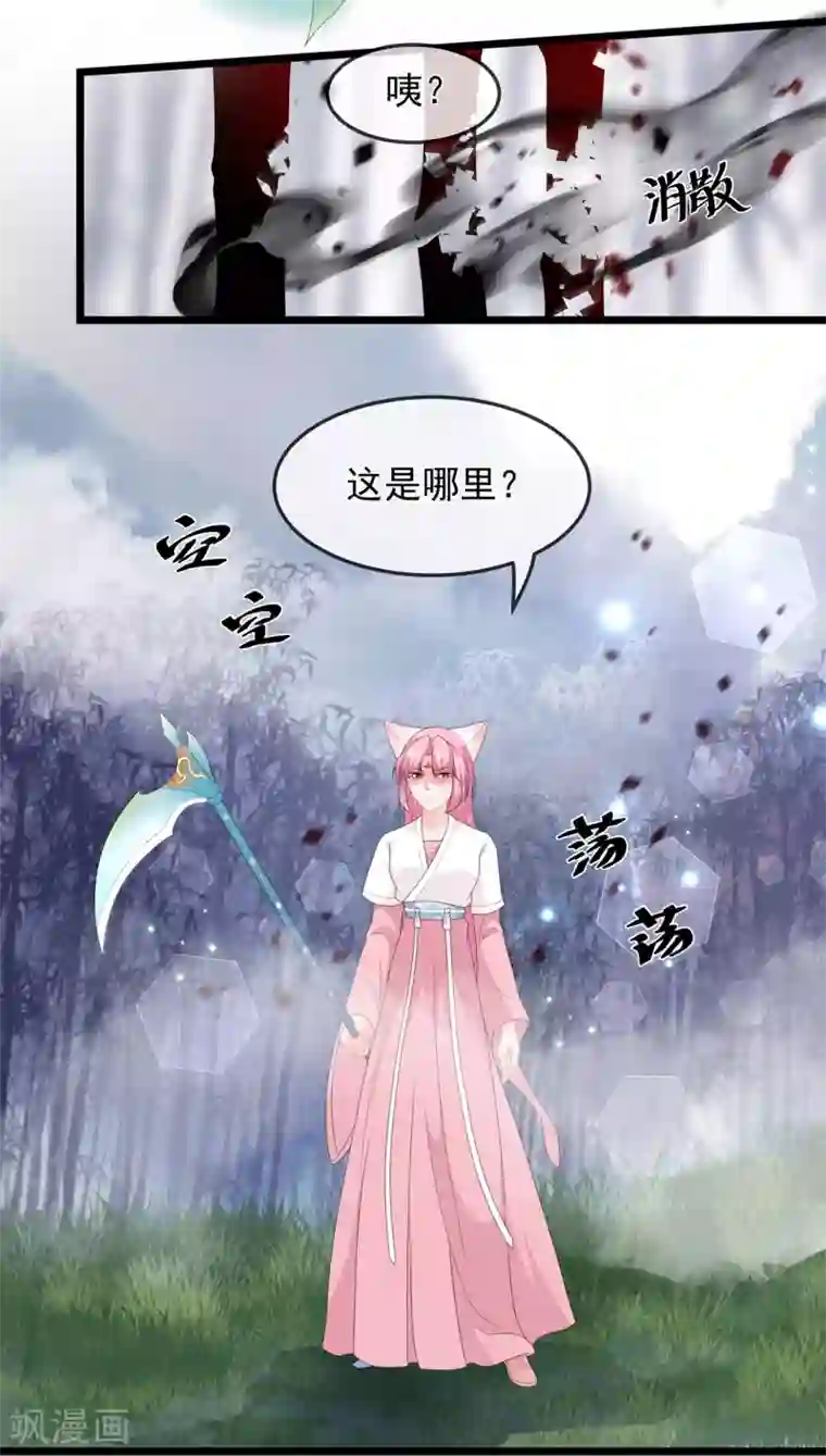 只有我进入的隐藏地下城生肉/下拉韩漫