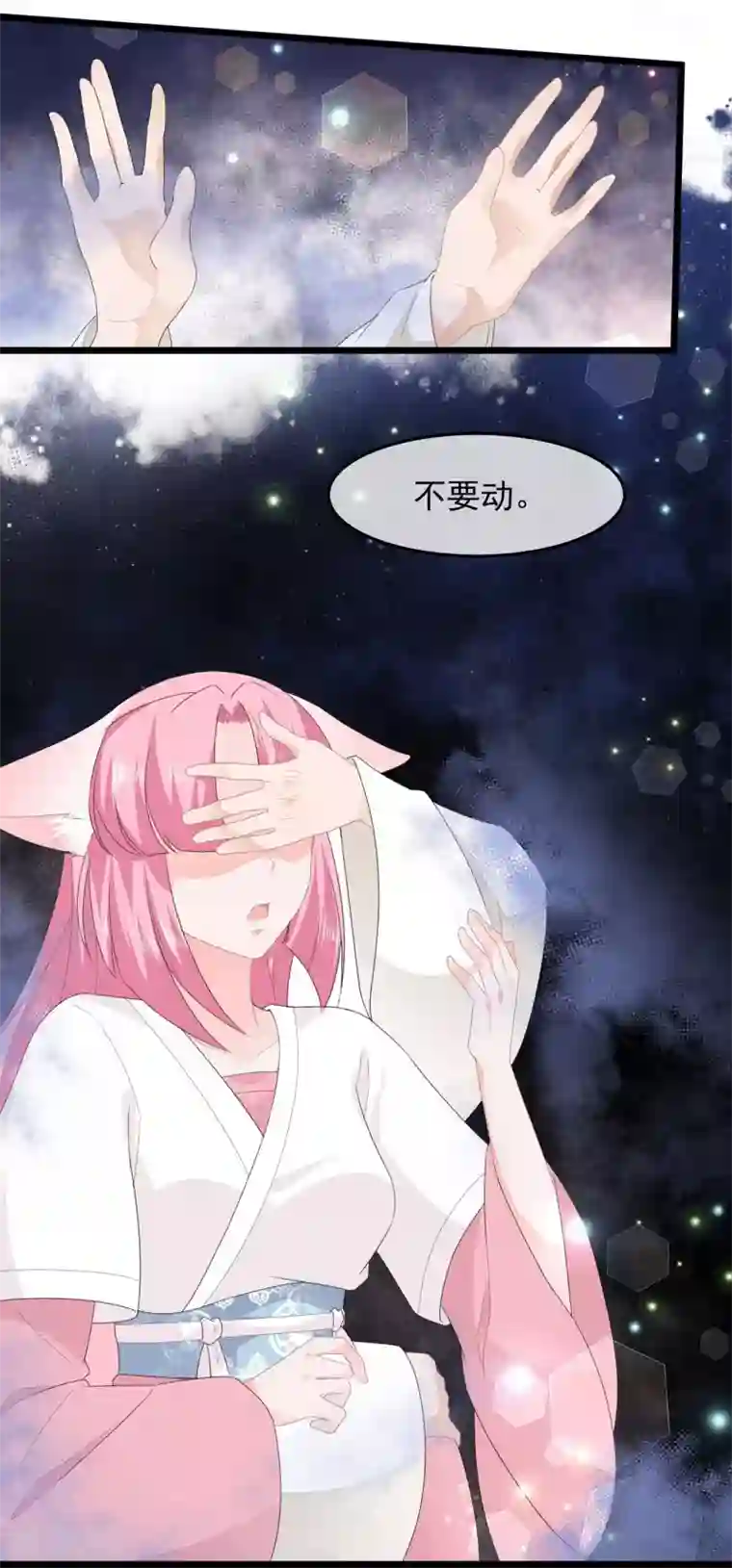 只有我进入的隐藏地下城生肉/下拉韩漫