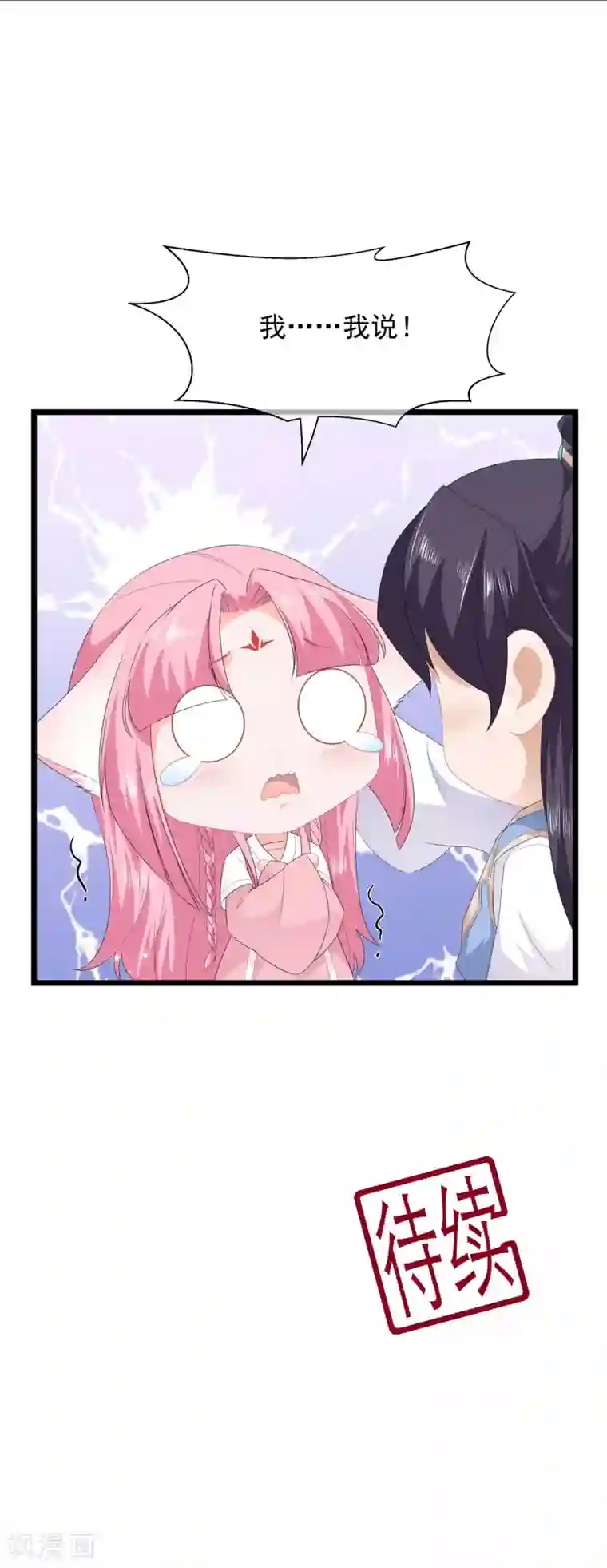 只有我进入的隐藏地下城生肉/下拉韩漫