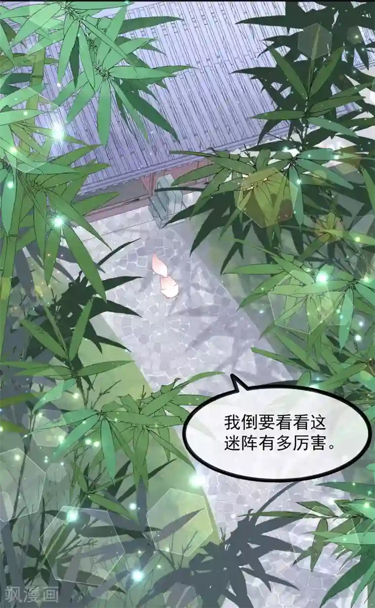 只有我进入的隐藏地下城生肉/下拉韩漫