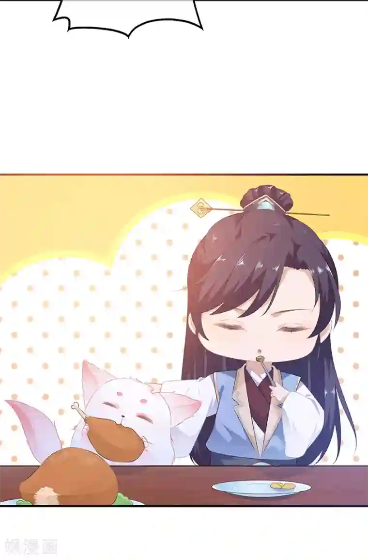 狐妃,别惹我第41话 异世秘密