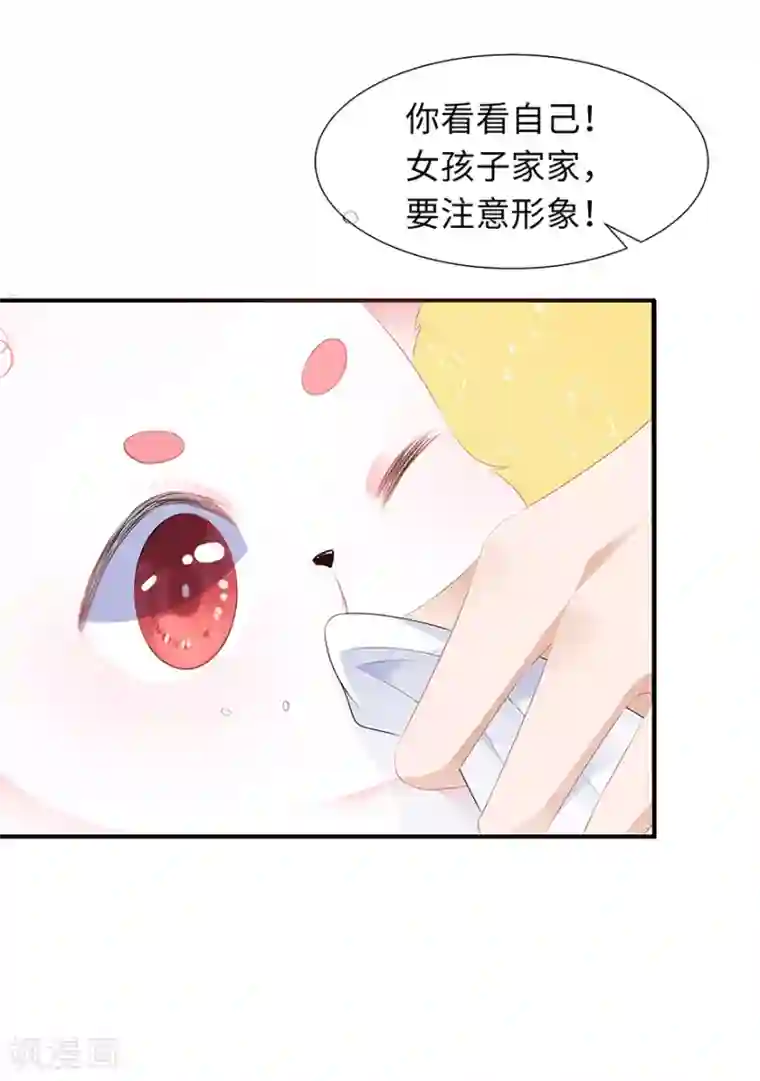 狐妃,别惹我第41话 异世秘密