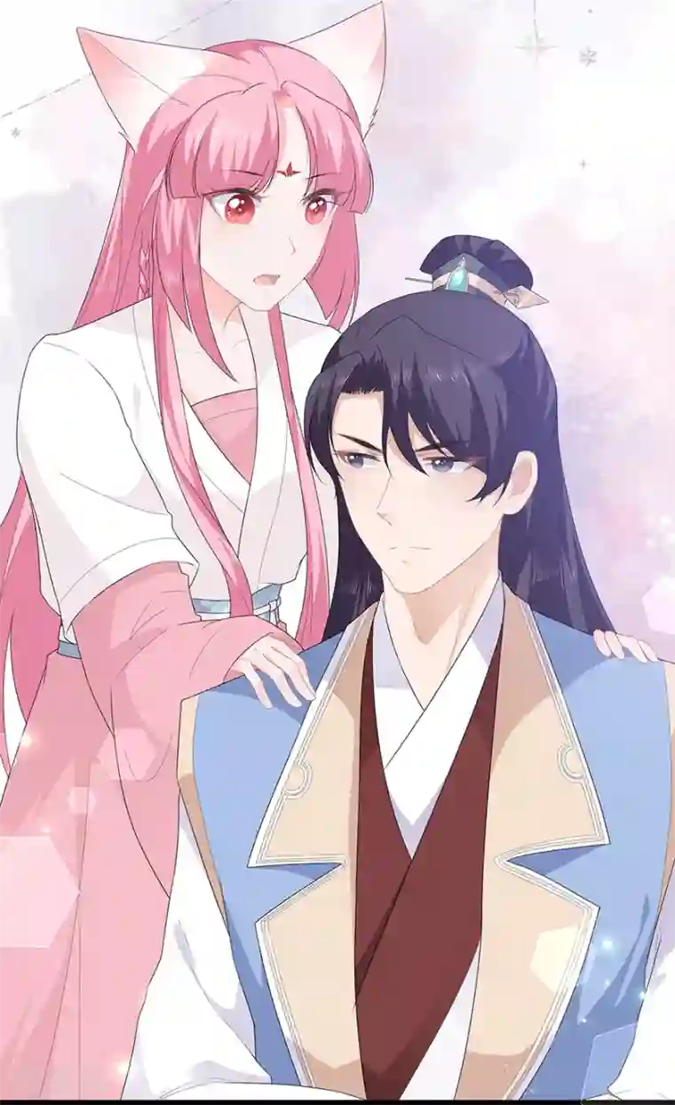 狐妃,别惹我第41话 异世秘密