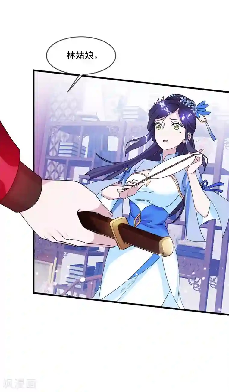 极品败家子第114话 宁死不娶