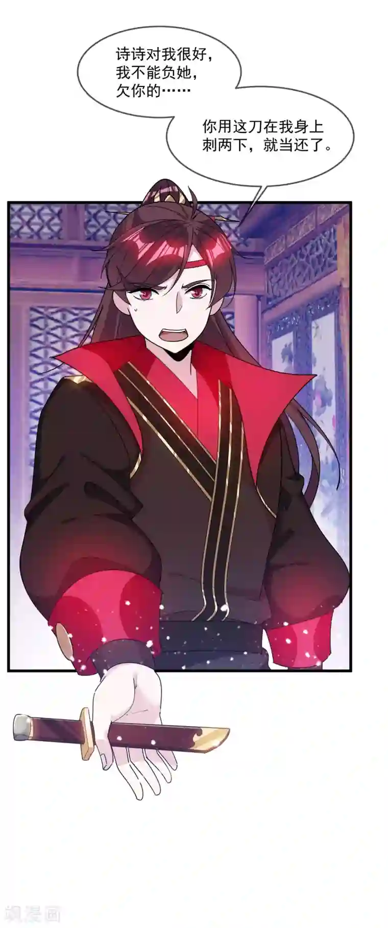 极品败家子第114话 宁死不娶