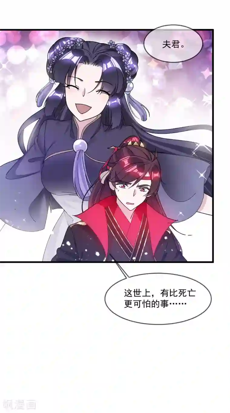 极品败家子第114话 宁死不娶