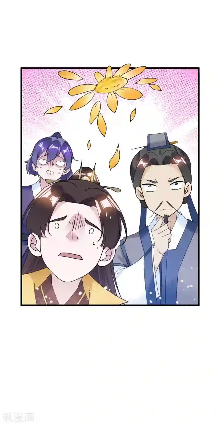 极品败家子第114话 宁死不娶