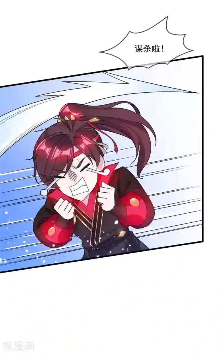 极品败家子第114话 宁死不娶