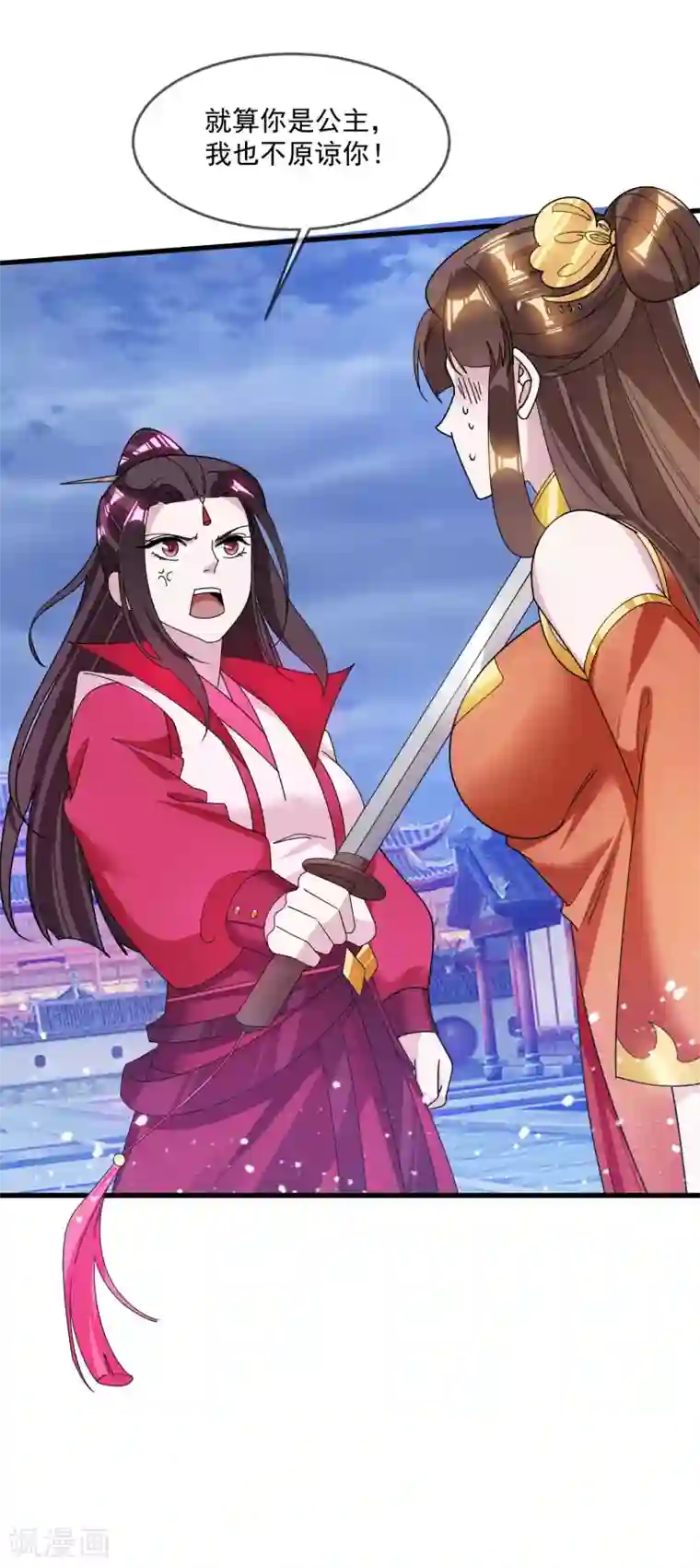 极品败家子第114话 宁死不娶