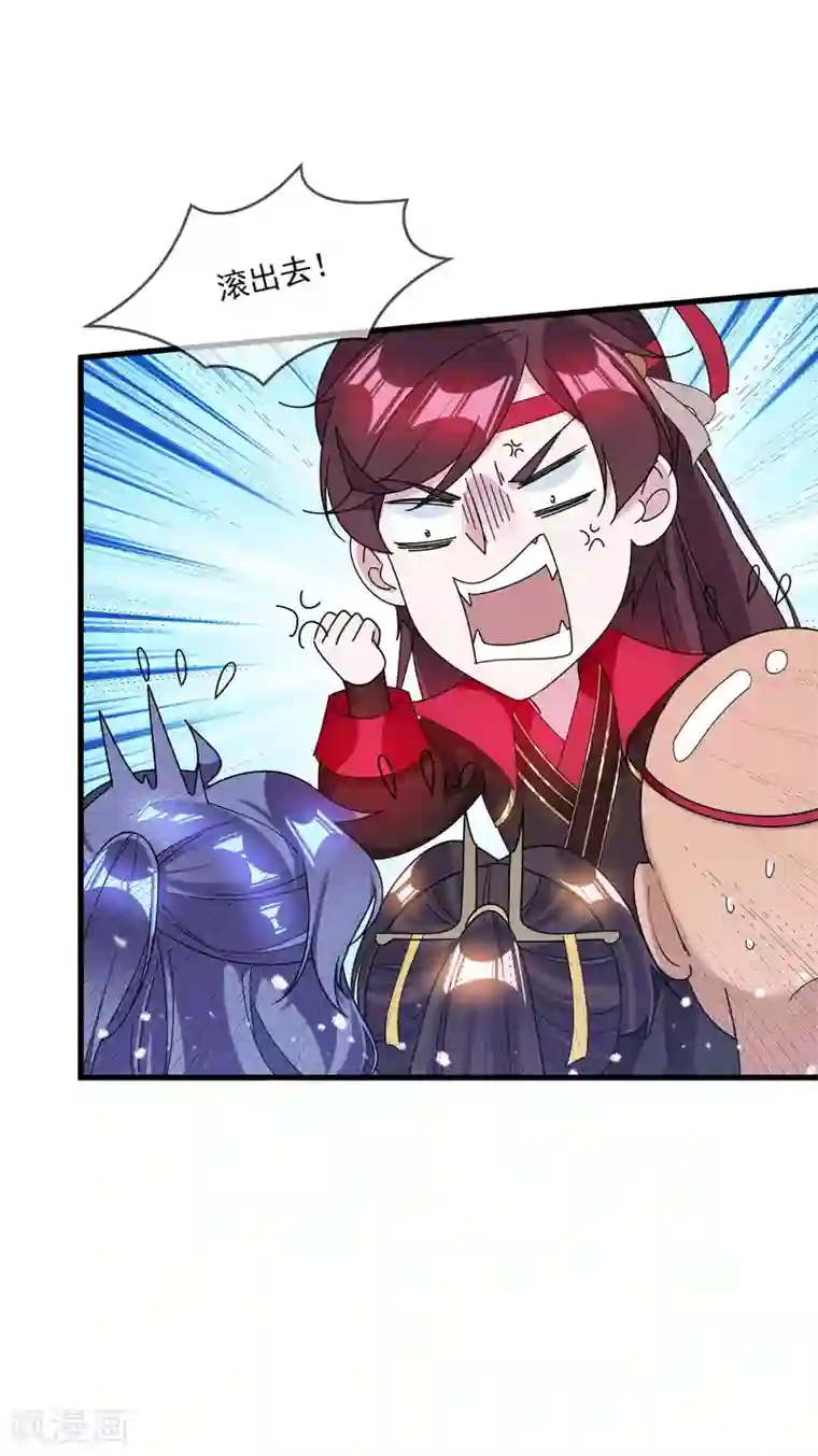 极品败家子第114话 宁死不娶