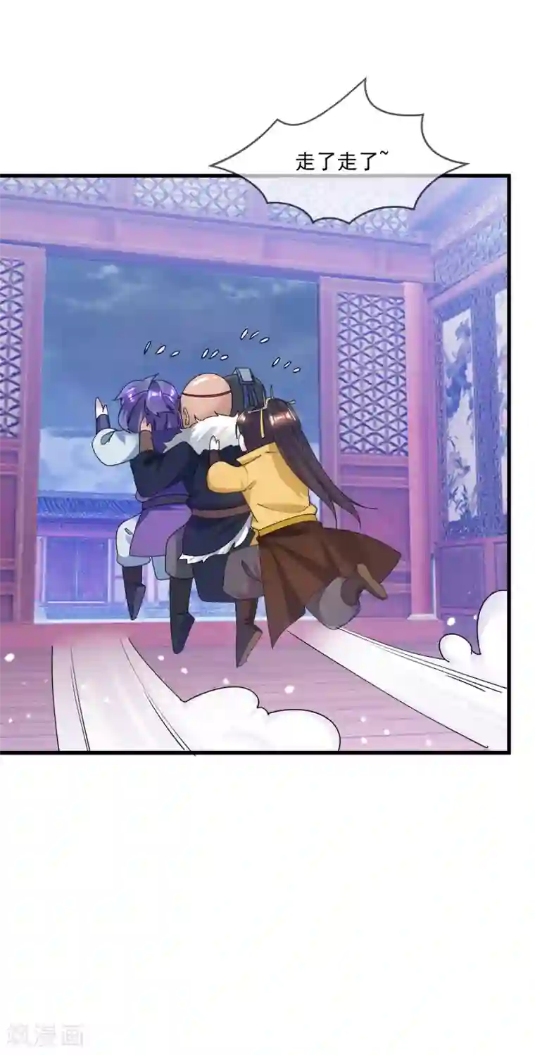 极品败家子第114话 宁死不娶