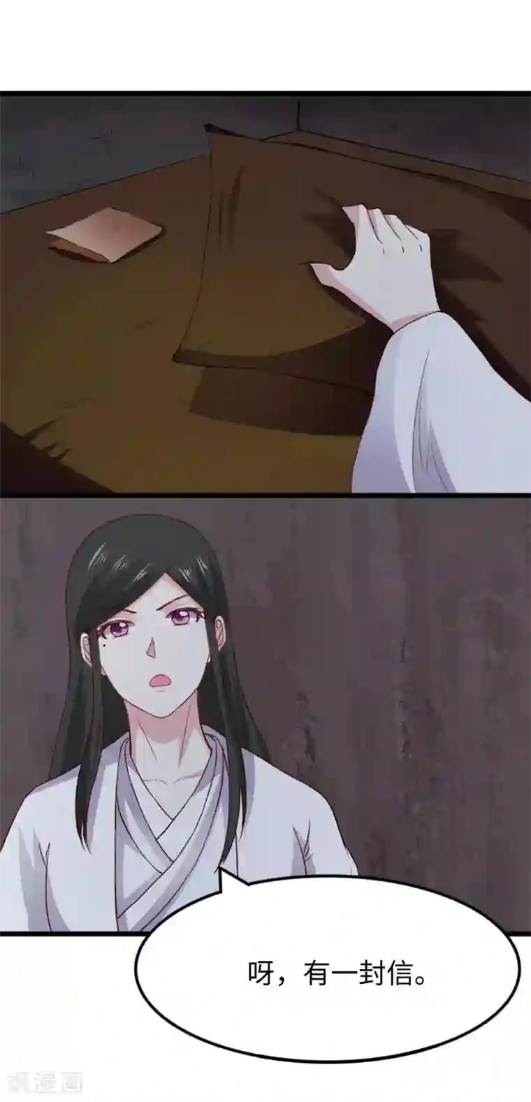 宠狐成妃第292话 精灵墓穴