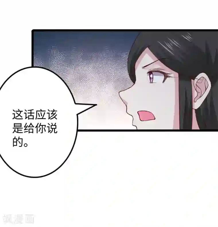 宠狐成妃第292话 精灵墓穴