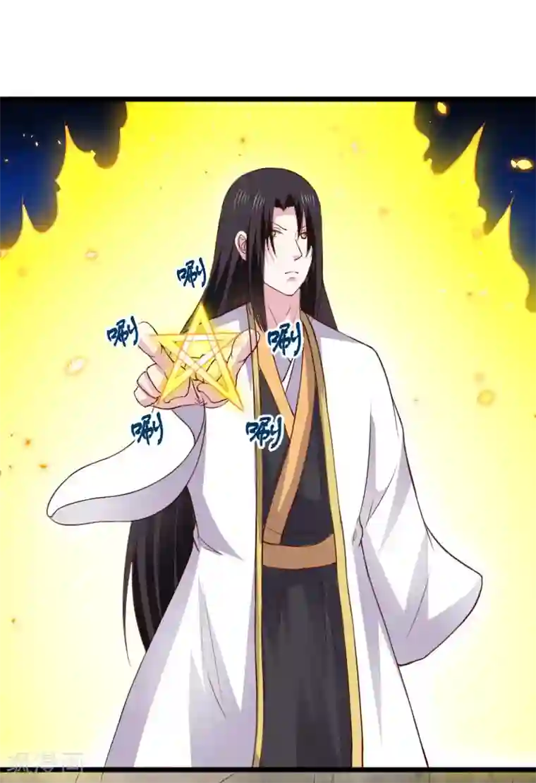 宠狐成妃第292话 精灵墓穴