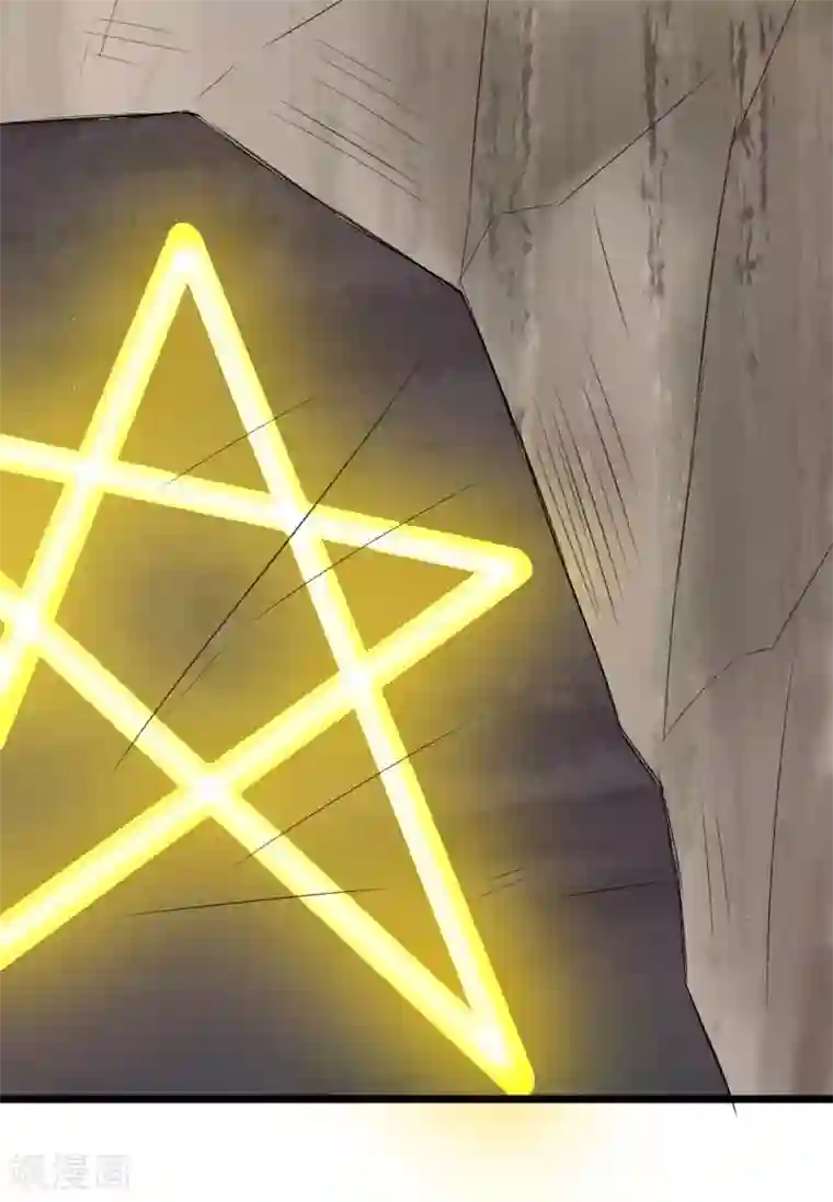 宠狐成妃第292话 精灵墓穴