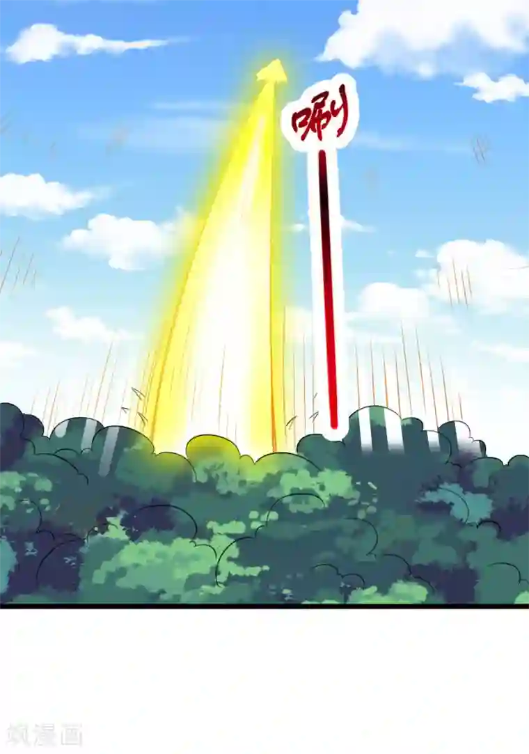 宠狐成妃第292话 精灵墓穴