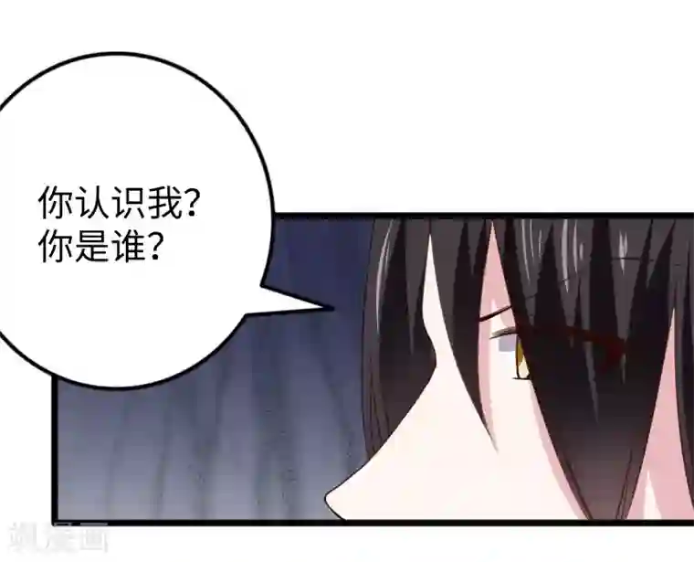 宠狐成妃第292话 精灵墓穴