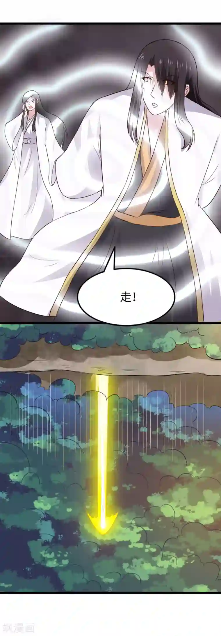 宠狐成妃第293话 米修的巢穴