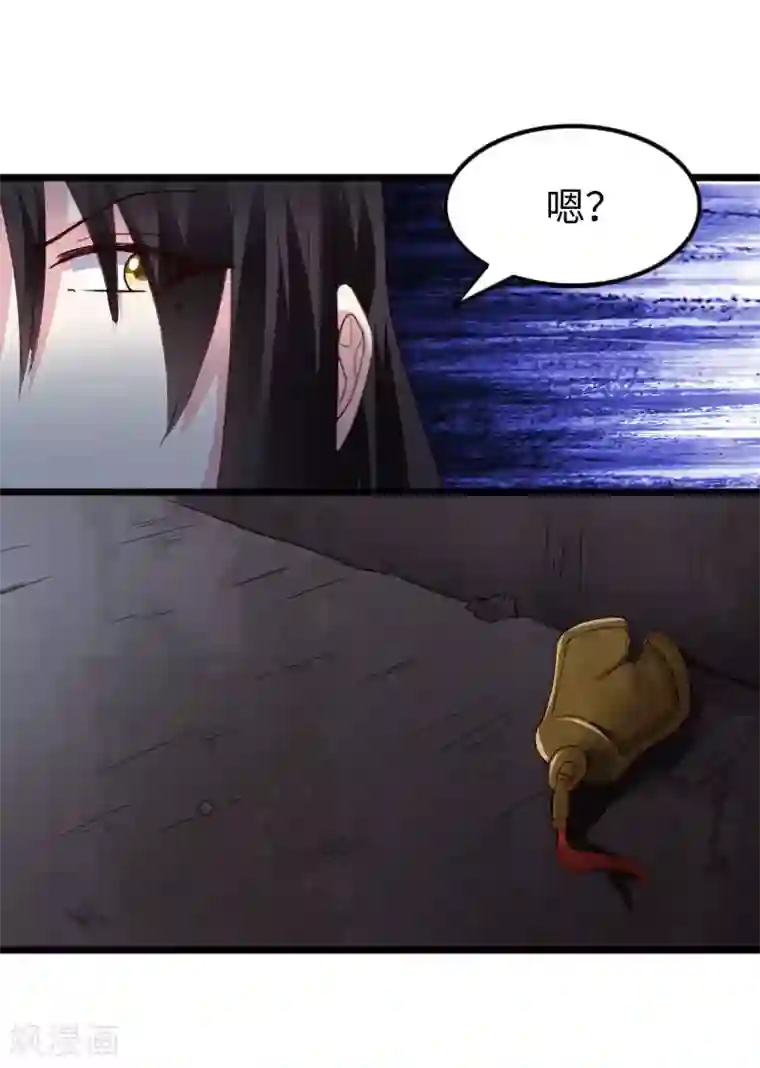 宠狐成妃第293话 米修的巢穴