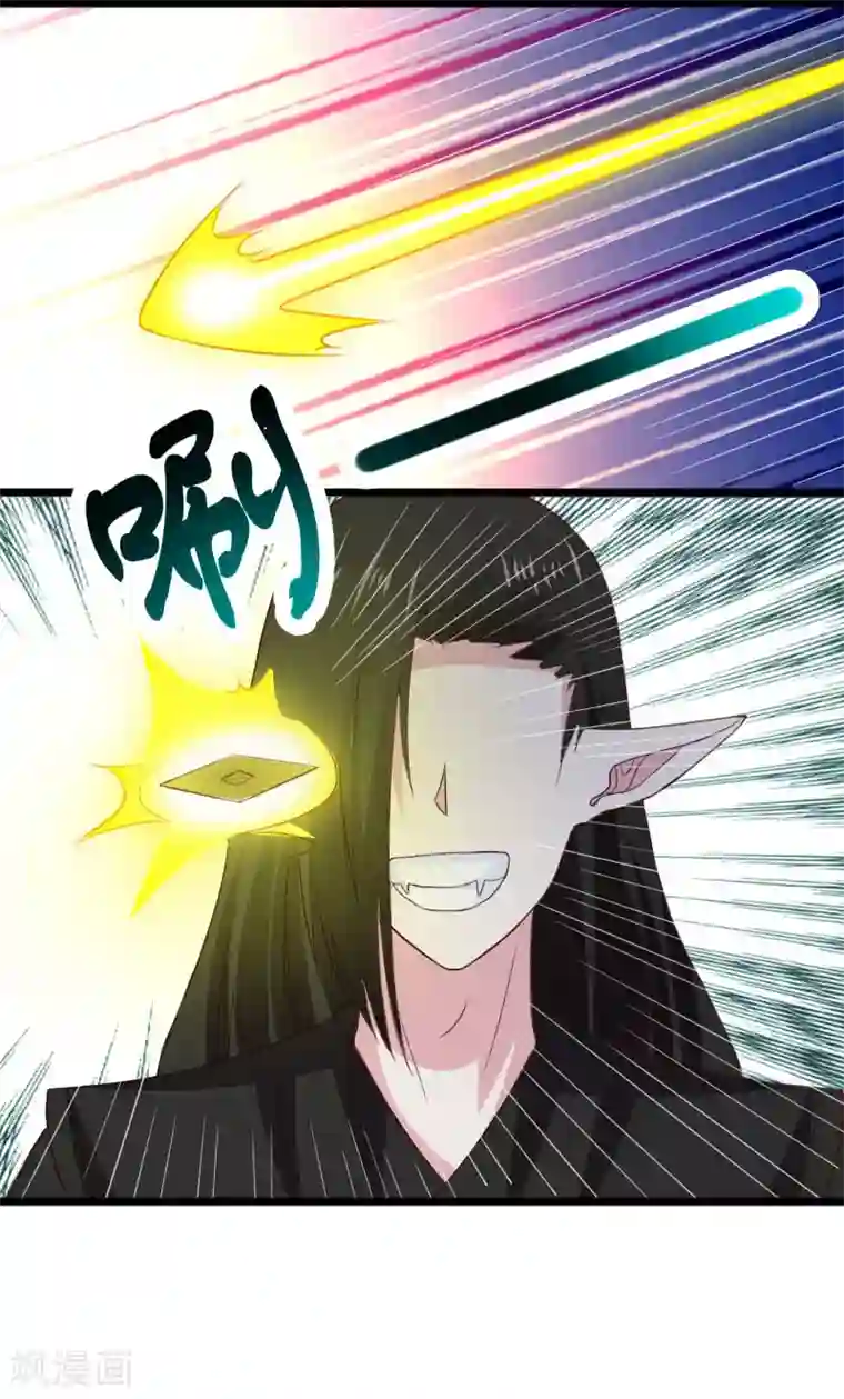 宠狐成妃第293话 米修的巢穴
