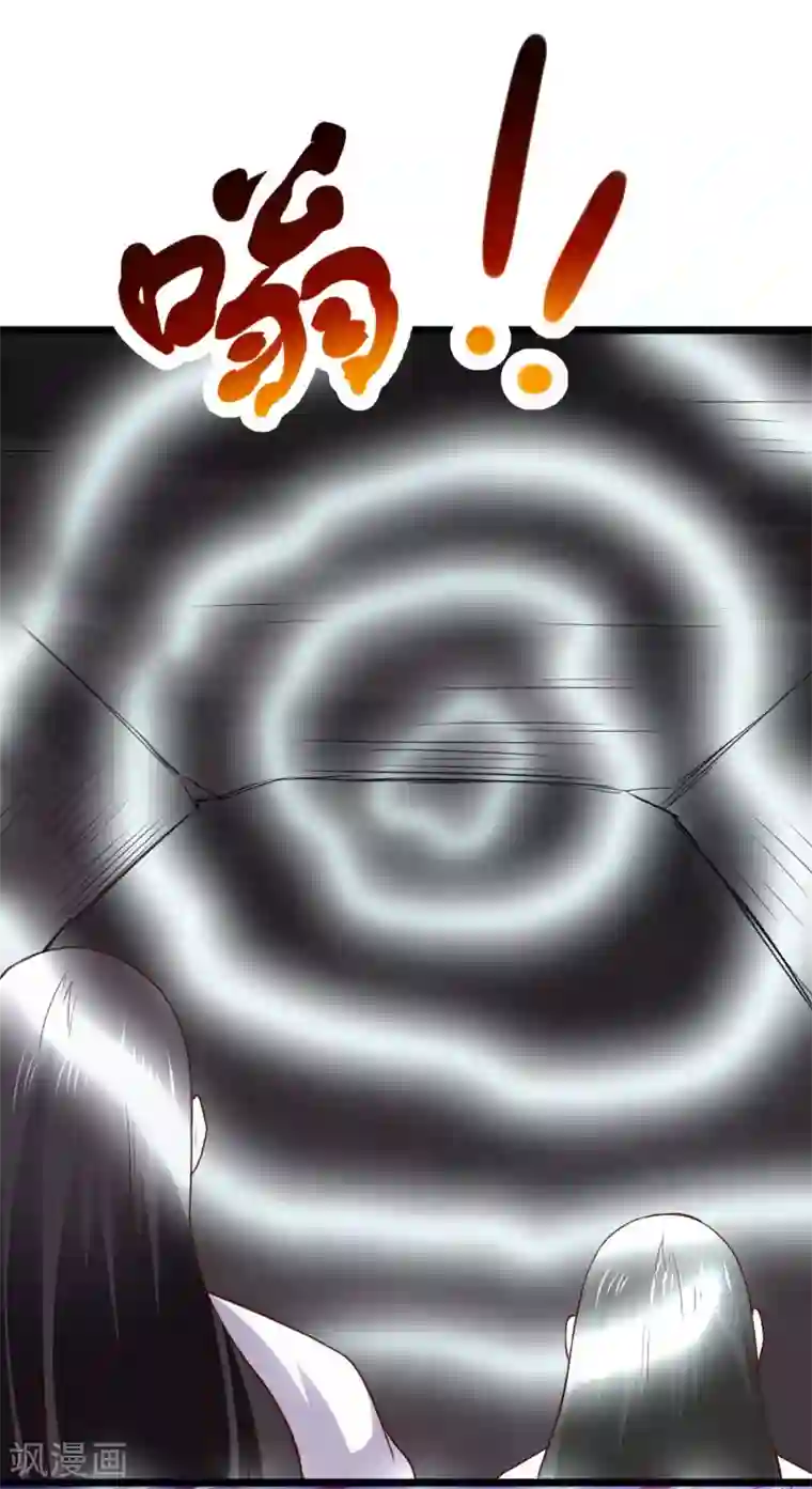 宠狐成妃第293话 米修的巢穴