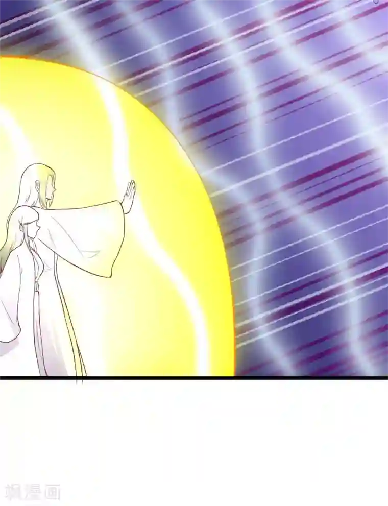 宠狐成妃第293话 米修的巢穴