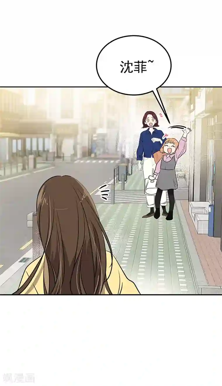 心有独钟第362话 你走你的