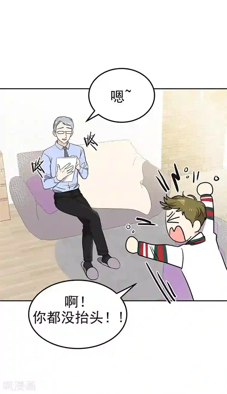 心有独钟第362话 你走你的