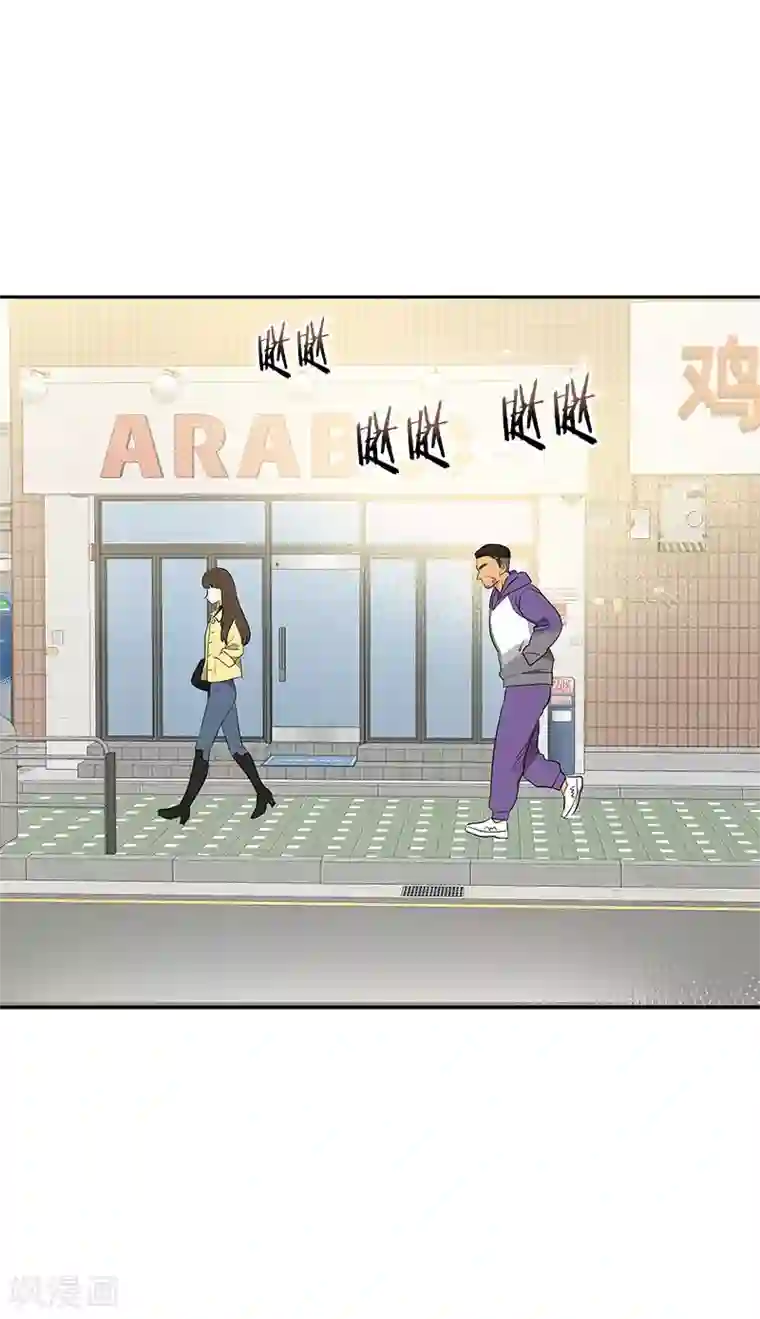 心有独钟第362话 你走你的