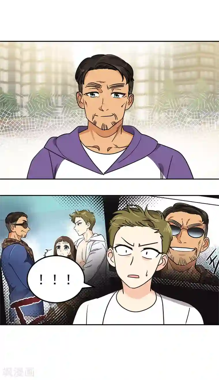 心有独钟第364话 他爸很厉害的