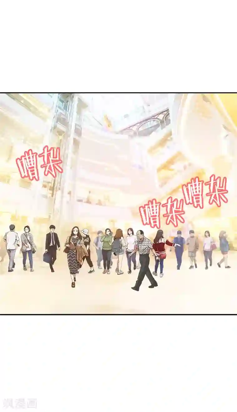 心有独钟第364话 他爸很厉害的