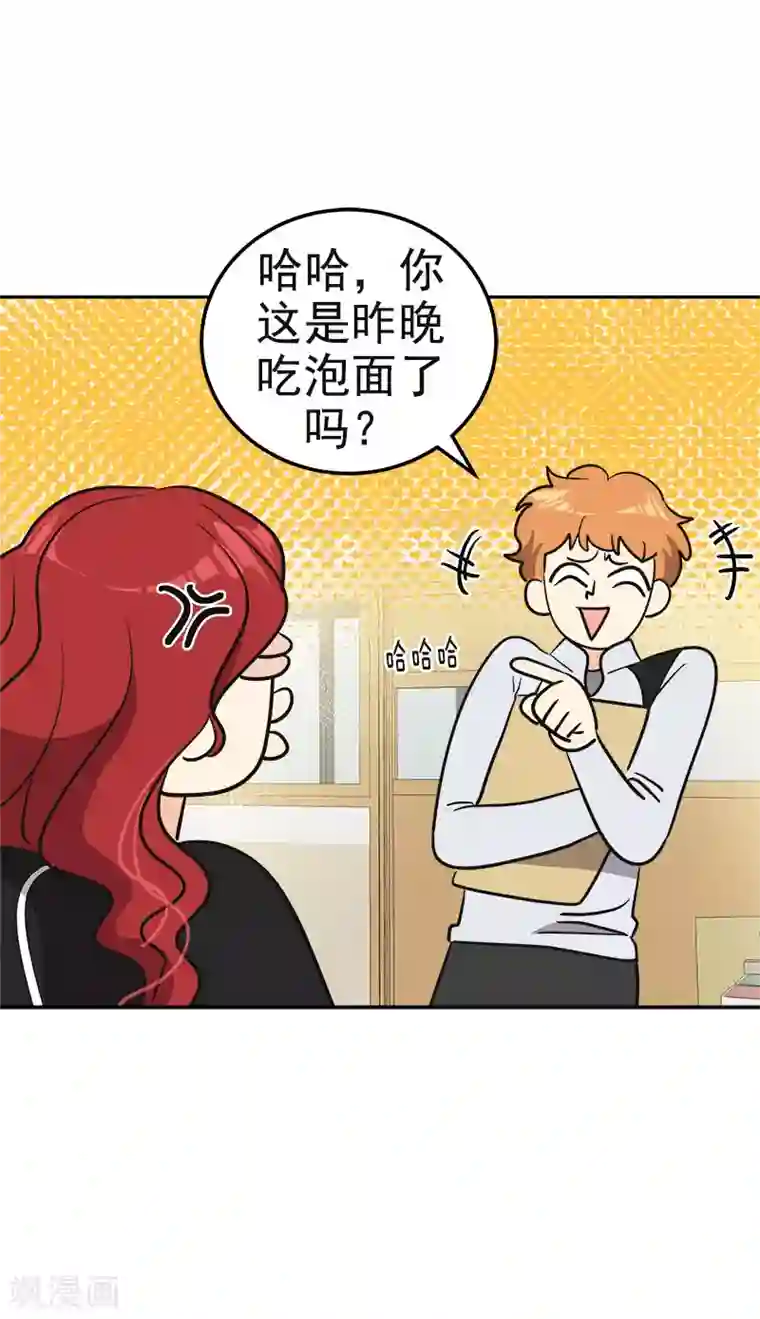 心有独钟第364话 他爸很厉害的